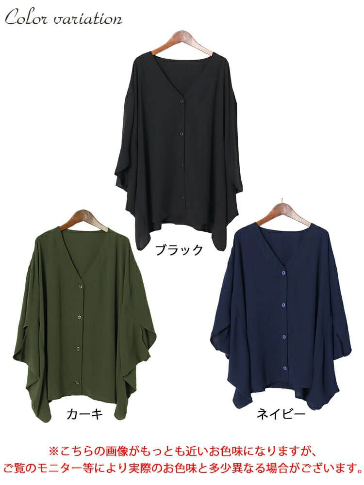 大きいサイズ レディース 変形ワイドドルマンプルオーバー　fem-484 【メール便可】