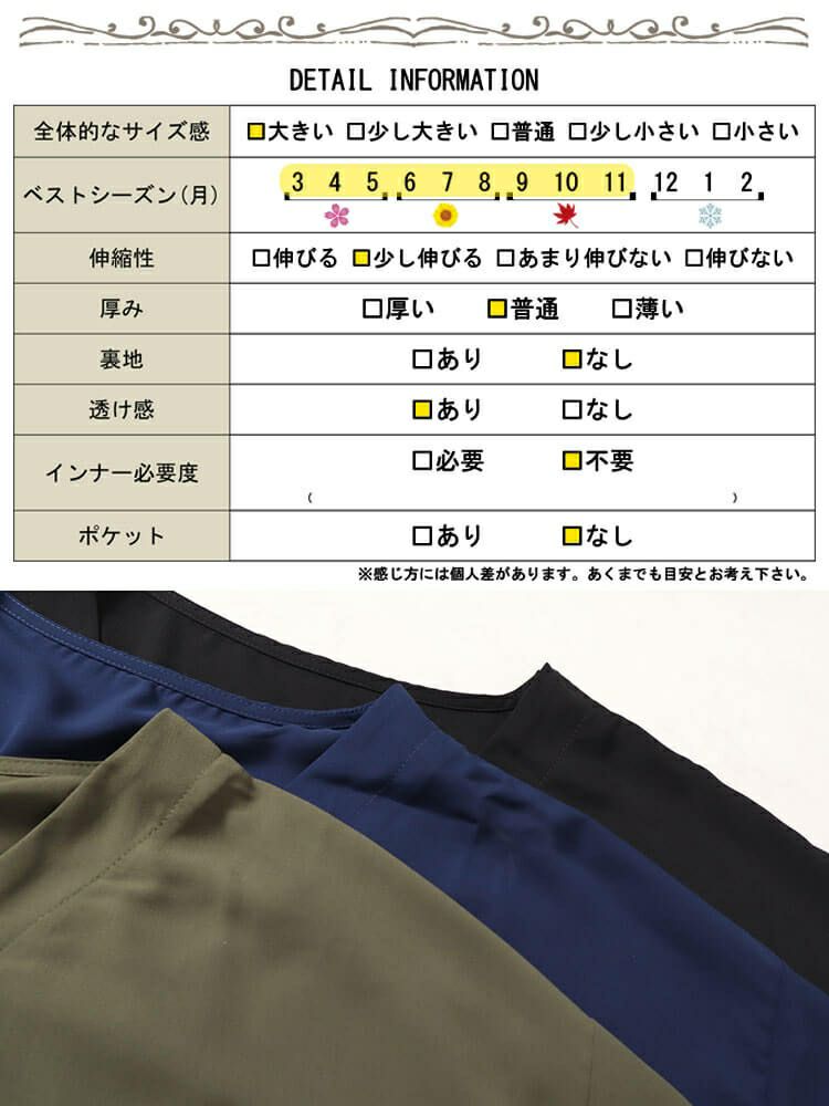 大きいサイズ レディース 変形ワイドドルマンプルオーバー　fem-484 【メール便可】