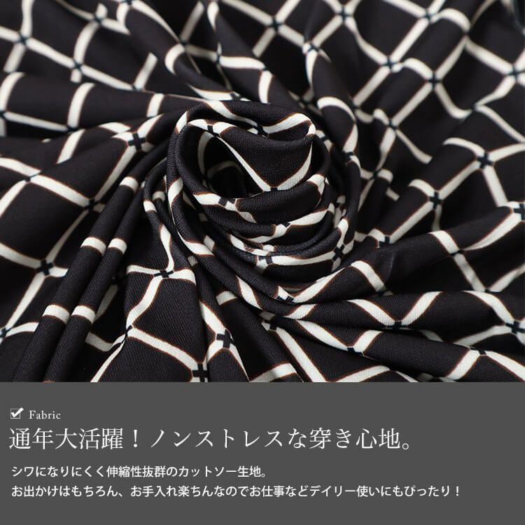 大きいサイズ レディース カットソーミディアムフレアスカート　mncut-142416