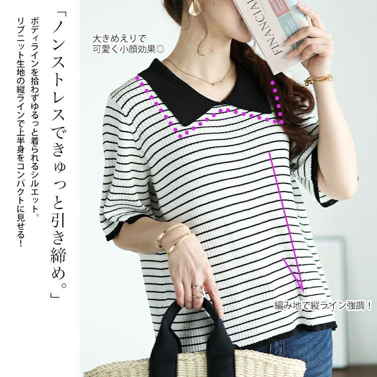 大きいサイズ レディース 襟付きリブニット　bro-0047