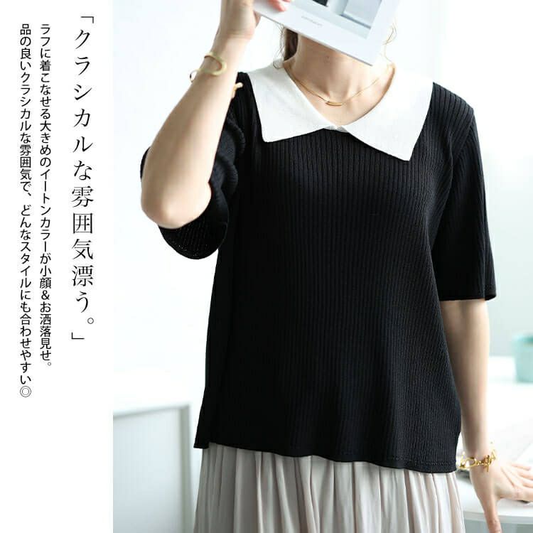 大きいサイズ レディース 襟付きリブニット　bro-0047