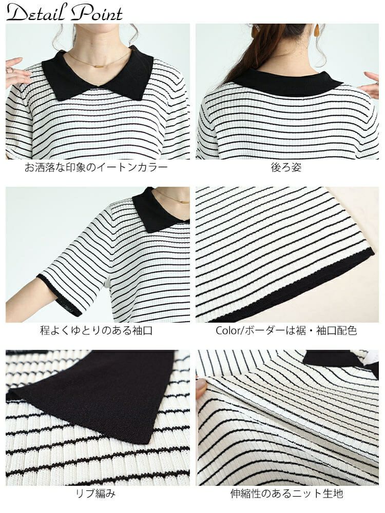 大きいサイズ レディース 襟付きリブニット　bro-0047