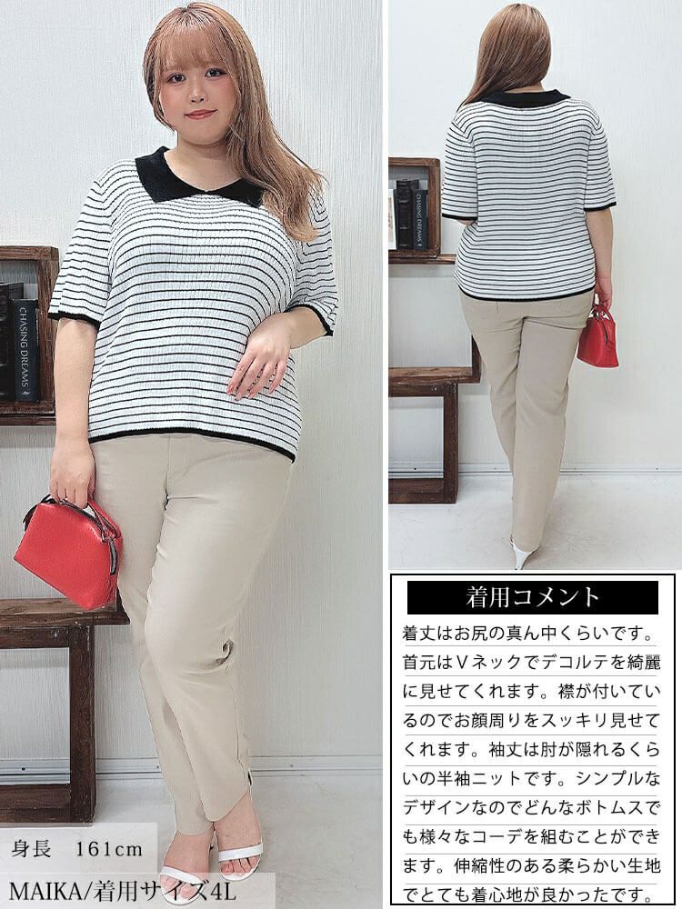 大きいサイズ レディース 襟付きリブニット　bro-0047