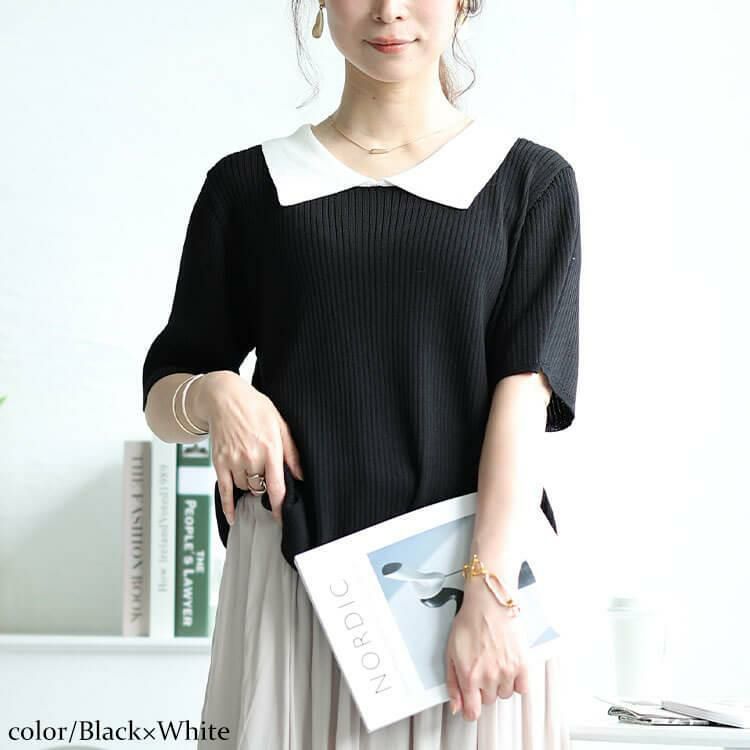 大きいサイズ レディース 襟付きリブニット　bro-0047 ブラック×ホワイト