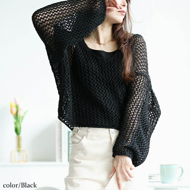 大きいサイズ レディース オーバーサイズメッシュニット　bro-0045
