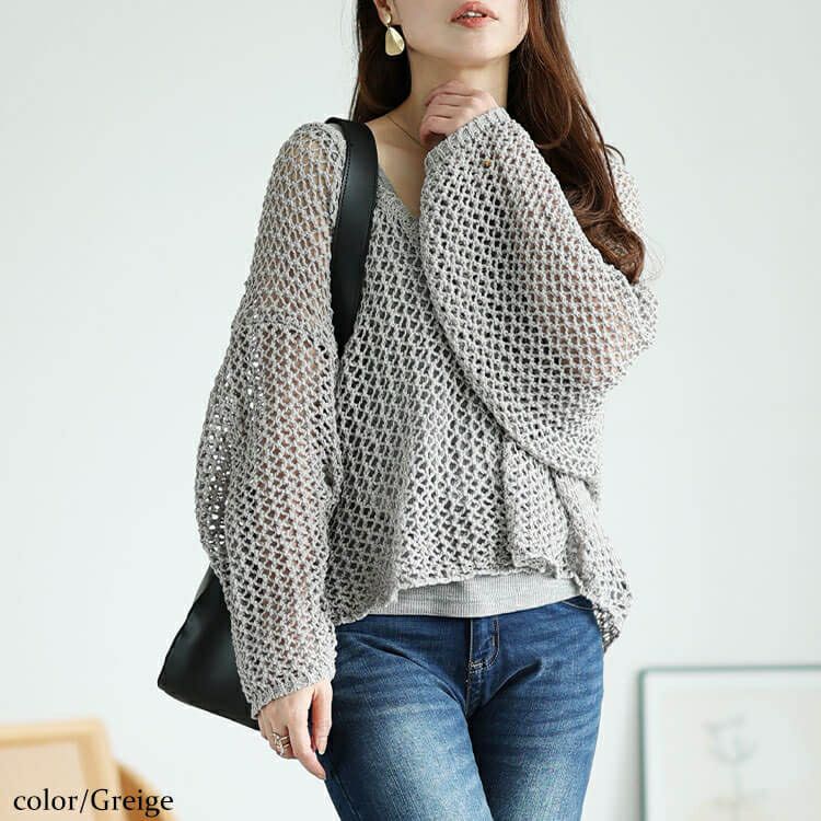 大きいサイズ レディース オーバーサイズメッシュニット　bro-0045