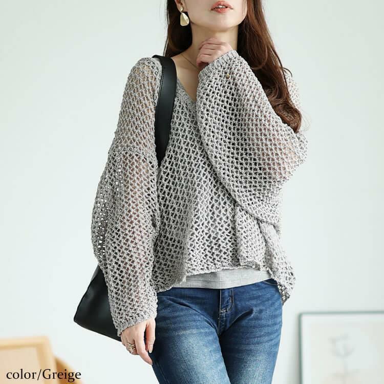 大きいサイズ レディース オーバーサイズメッシュニット　bro-0045 グレージュ