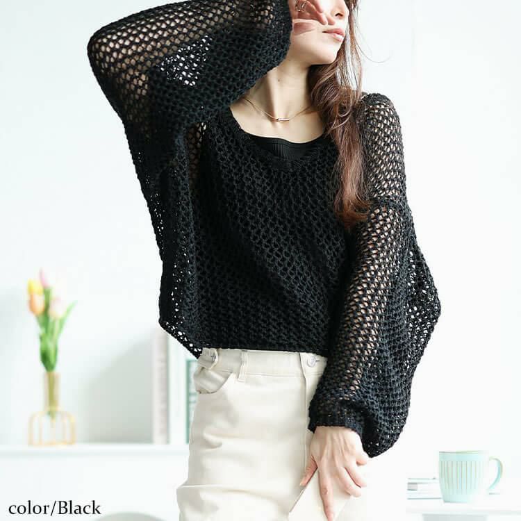 大きいサイズ レディース オーバーサイズメッシュニット　bro-0045 ブラック