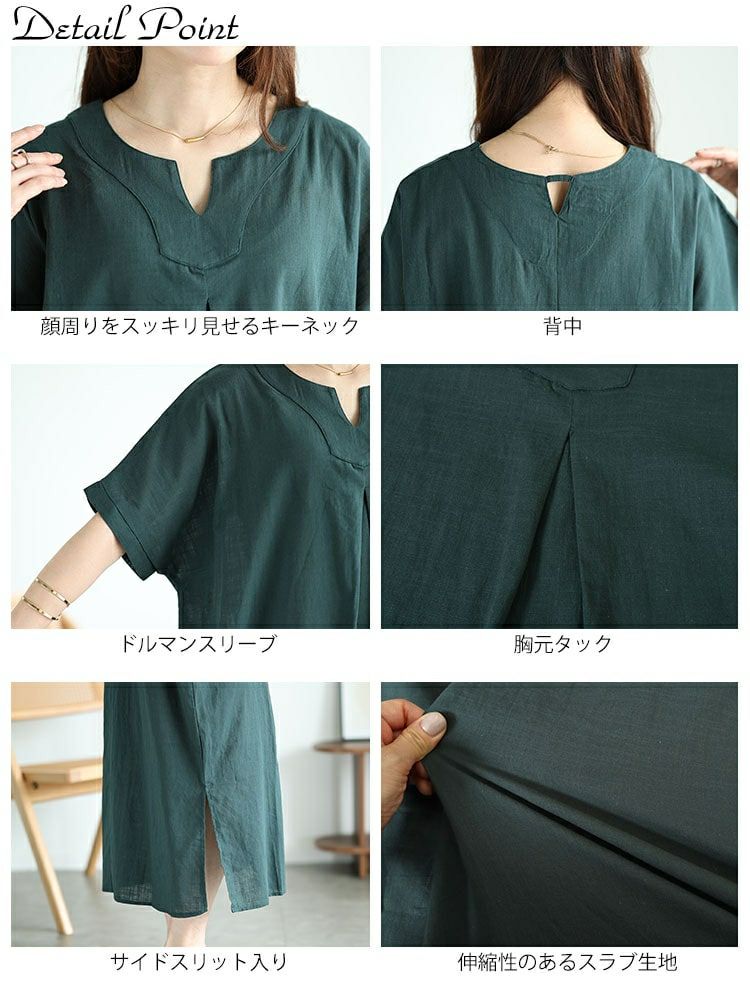 大きいサイズ レディース キーネックセンタータックドルマンワンピース　fem-475 【メール便可】