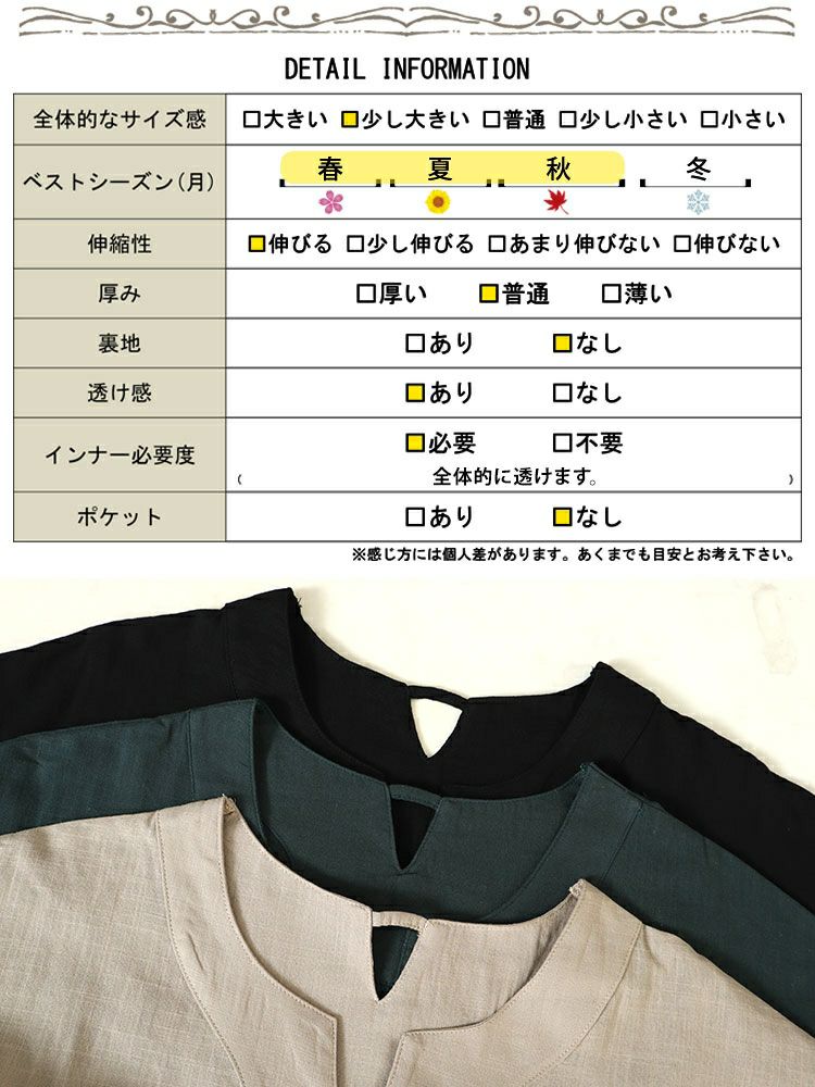 大きいサイズ レディース キーネックセンタータックドルマンワンピース　fem-475 【メール便可】