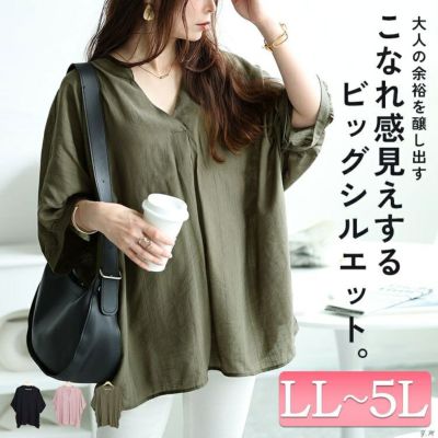 大きいサイズ レディース バックボタンドルマンスキッパーシャツ　fem-474 【メール便可】