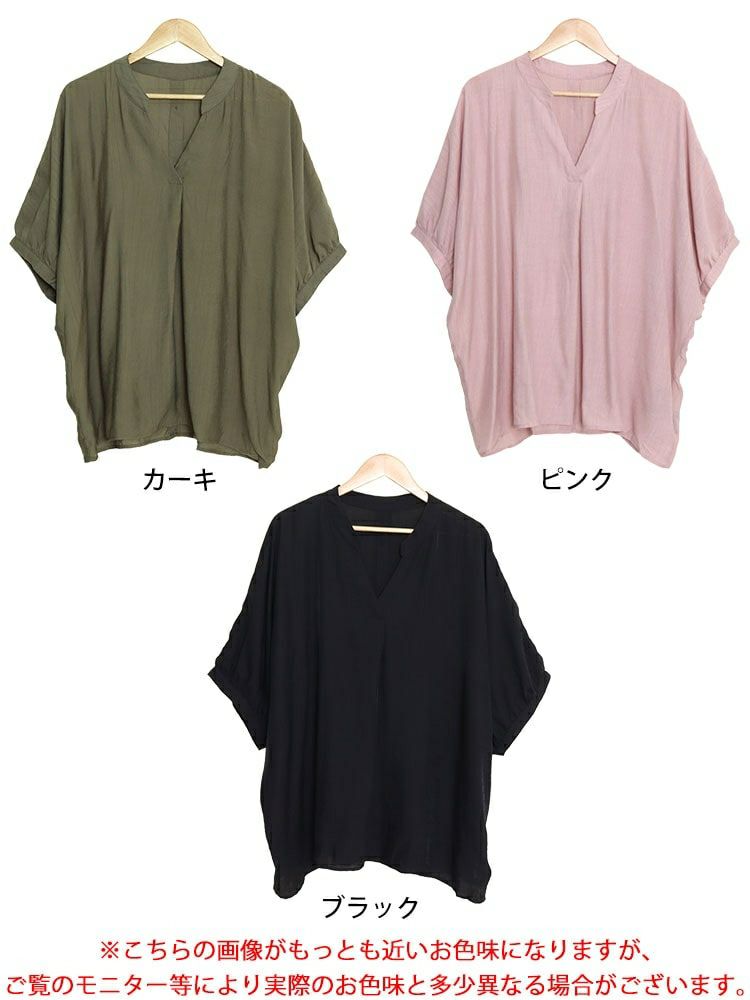 大きいサイズ レディース バックボタンドルマンスキッパーシャツ　fem-474 【メール便可】