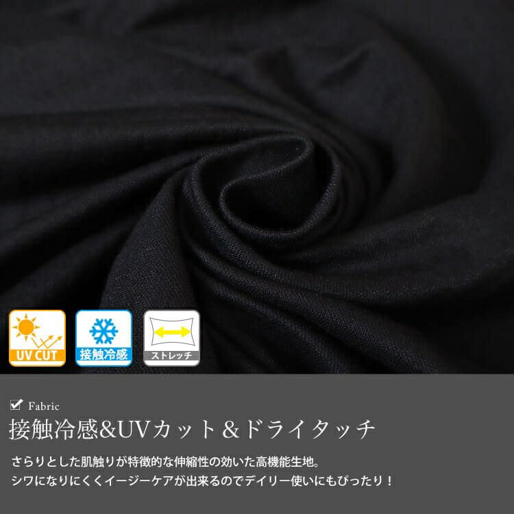 大きいサイズ レディース 接触冷感＆UVカット＆吸湿速乾サイドスリットチュニック　map-31
