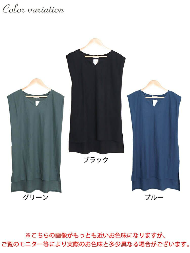 大きいサイズ レディース 接触冷感＆UVカット＆吸湿速乾サイドスリットチュニック　map-31