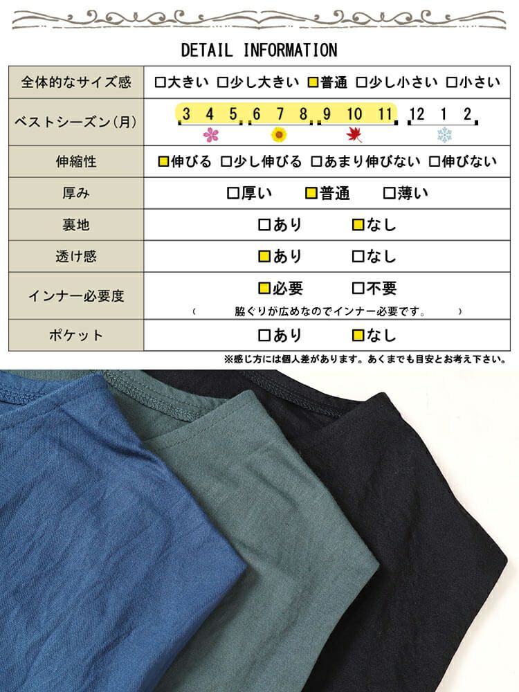 大きいサイズ レディース 接触冷感＆UVカット＆吸湿速乾サイドスリットチュニック　map-31