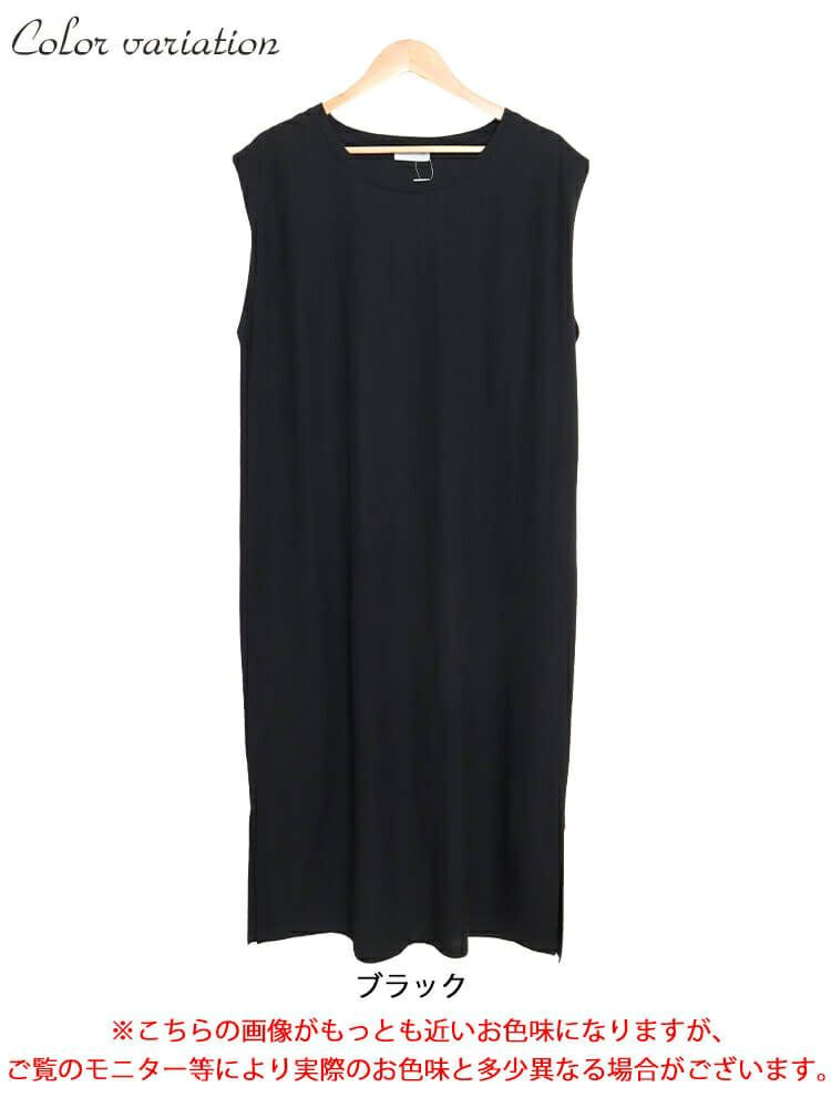 大きいサイズ レディース 接触冷感＆UVカット＆吸湿速乾タックスリーブワンピース　map-30