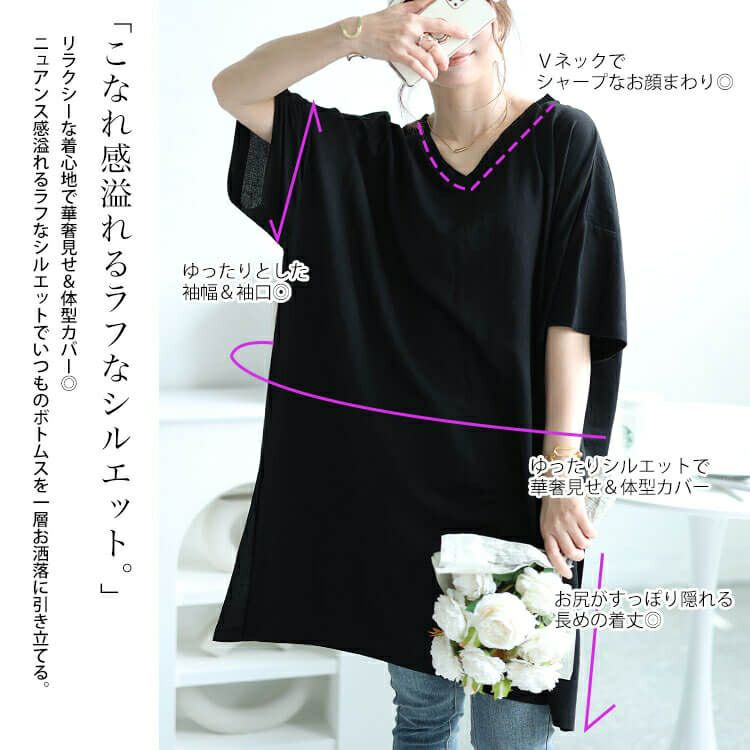 大きいサイズ レディース 接触冷感＆UVカット＆吸湿速乾サイドスリットチュニック　map-29
