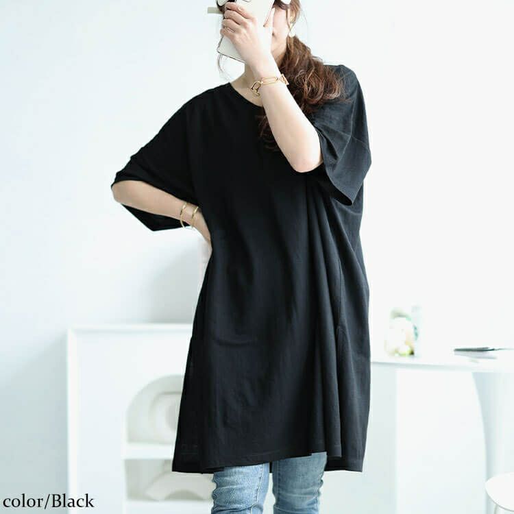 大きいサイズ レディース 接触冷感＆UVカット＆吸湿速乾サイドスリットチュニック　map-29