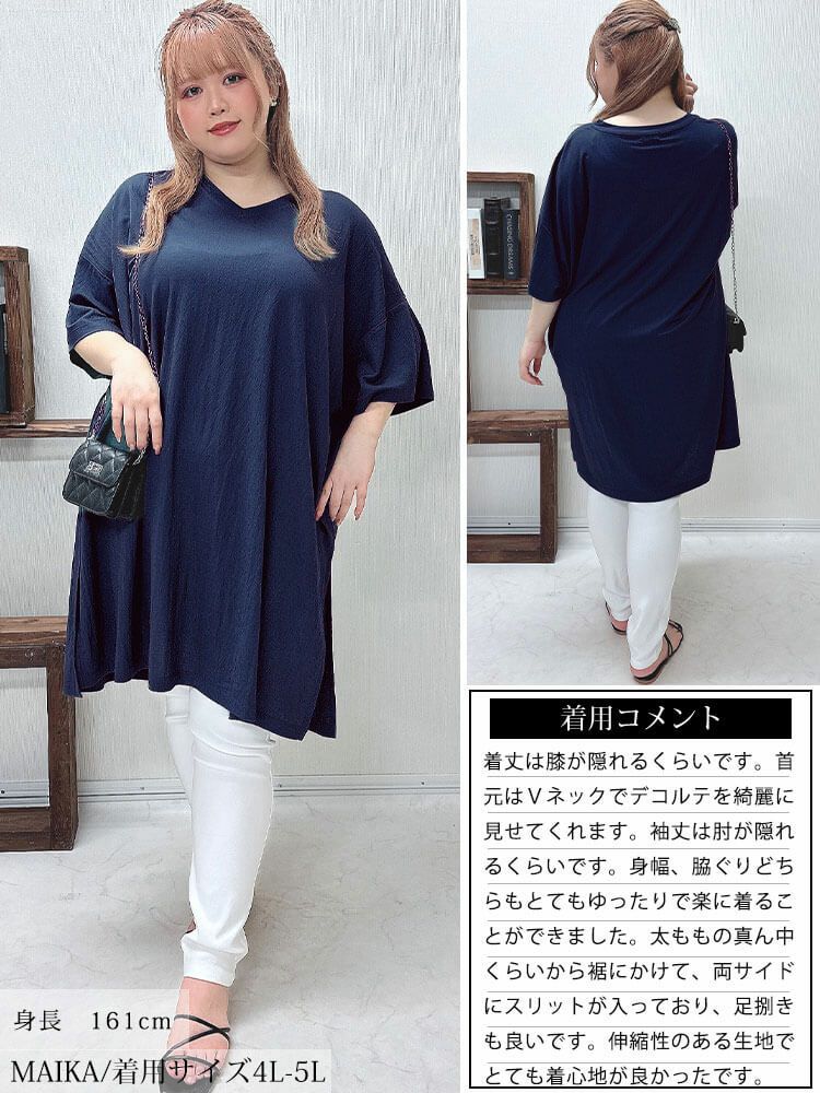 大きいサイズ レディース 接触冷感＆UVカット＆吸湿速乾サイドスリットチュニック　map-29