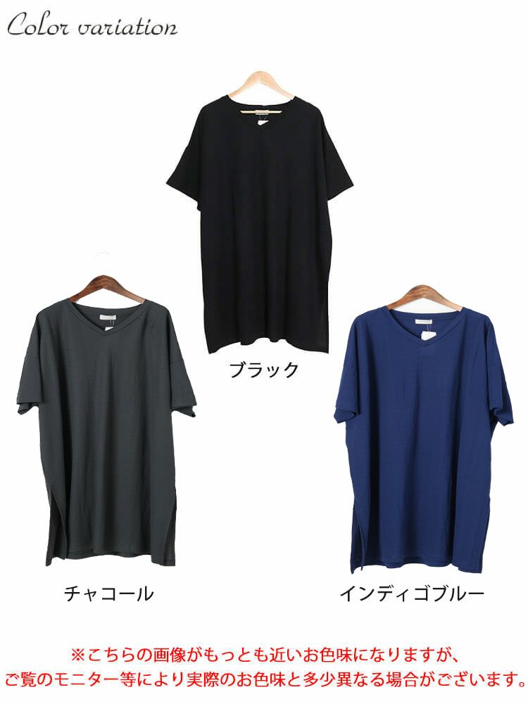 大きいサイズ レディース 接触冷感＆UVカット＆吸湿速乾サイドスリットチュニック　map-29