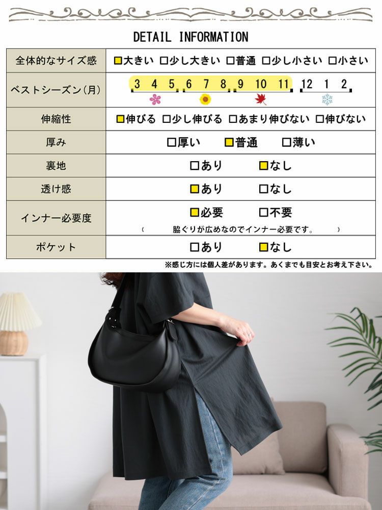 大きいサイズ レディース 接触冷感＆UVカット＆吸湿速乾サイドスリットチュニック　map-29