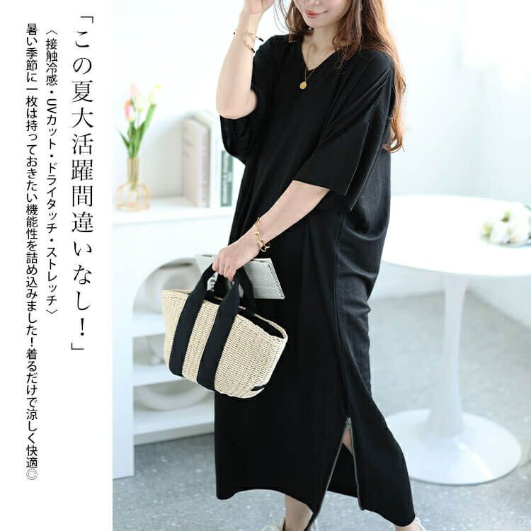 大きいサイズ レディース 接触冷感＆UVカット＆吸湿速乾サイドファスナーワンピース　map-28