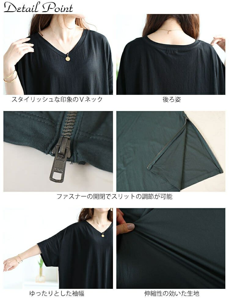 大きいサイズ レディース 接触冷感＆UVカット＆吸湿速乾サイドファスナーワンピース　map-28