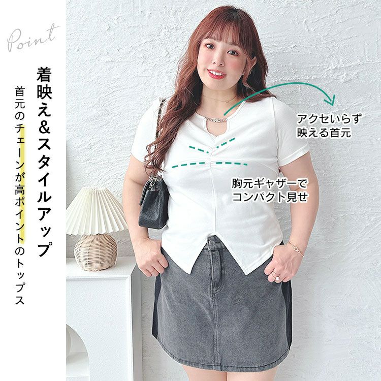 大きいサイズ レディース チェーン付きキーネックギャザーカットソー　goldy-1506 【メール便可】