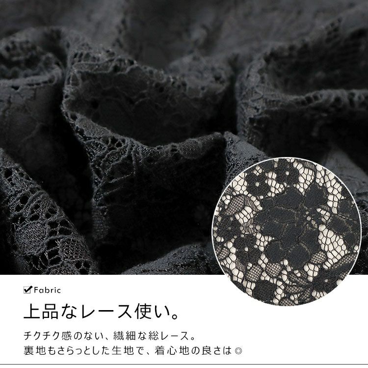 大きいサイズ レディース 総レーススリットロングワンピース　goldy-1500