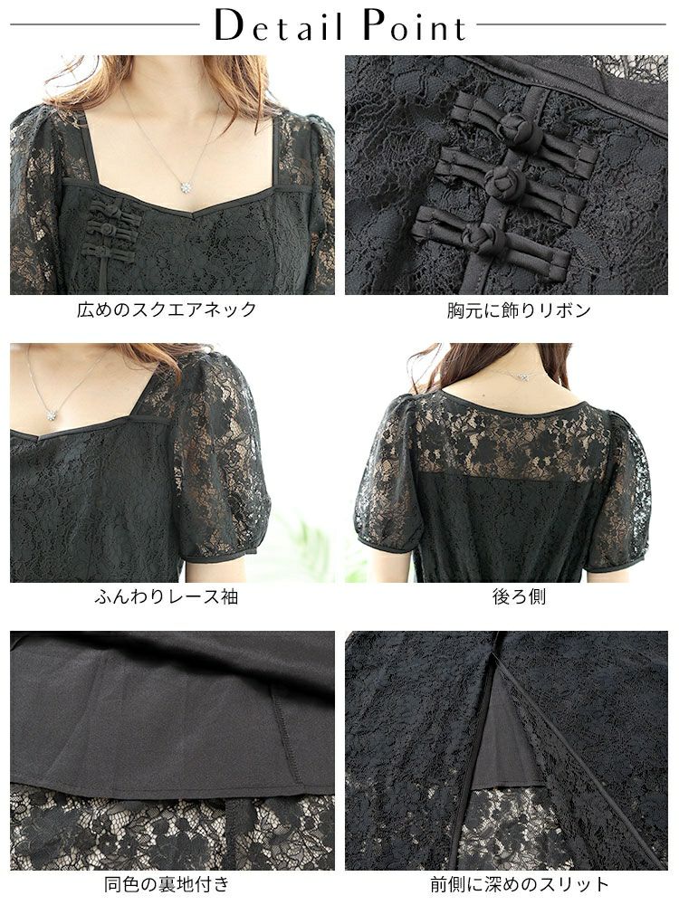 大きいサイズ レディース 総レーススリットロングワンピース　goldy-1500