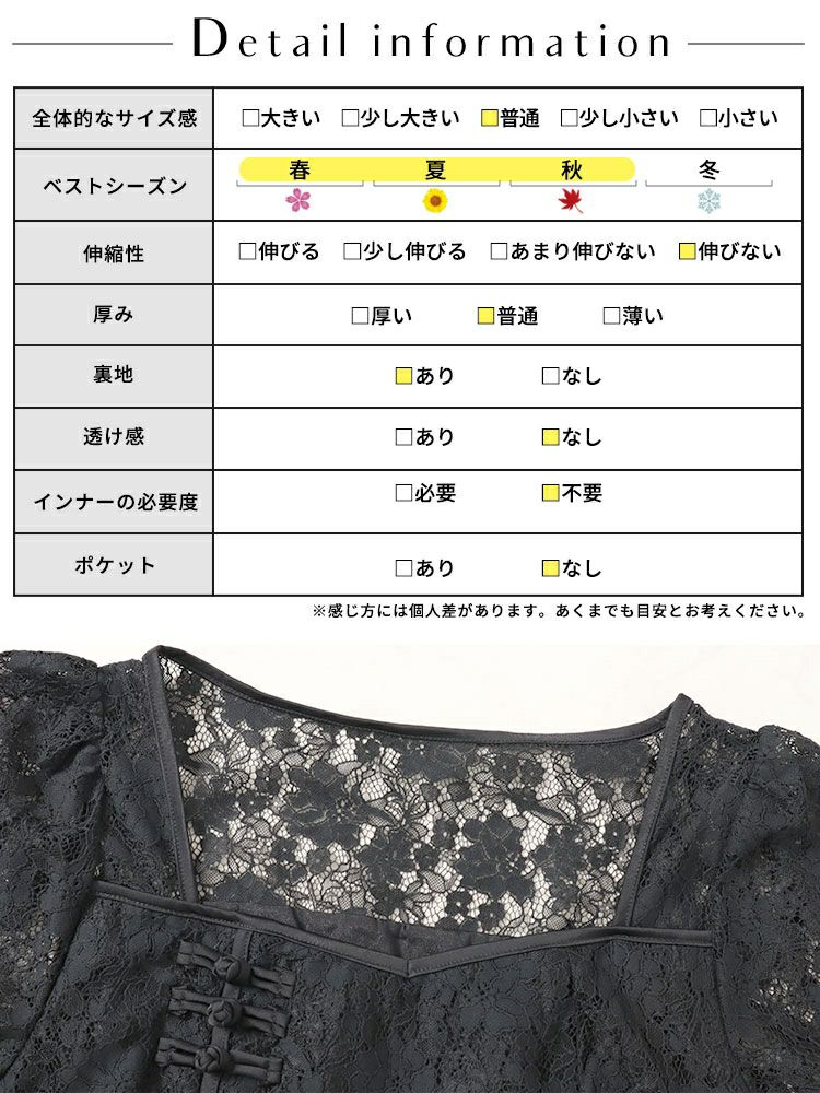 大きいサイズ レディース 総レーススリットロングワンピース　goldy-1500