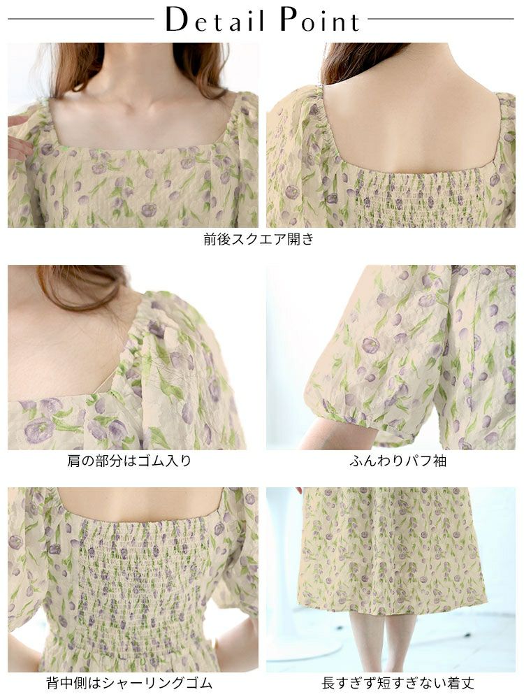 大きいサイズ レディース バックシャーリング花柄ワンピース　goldy-1499