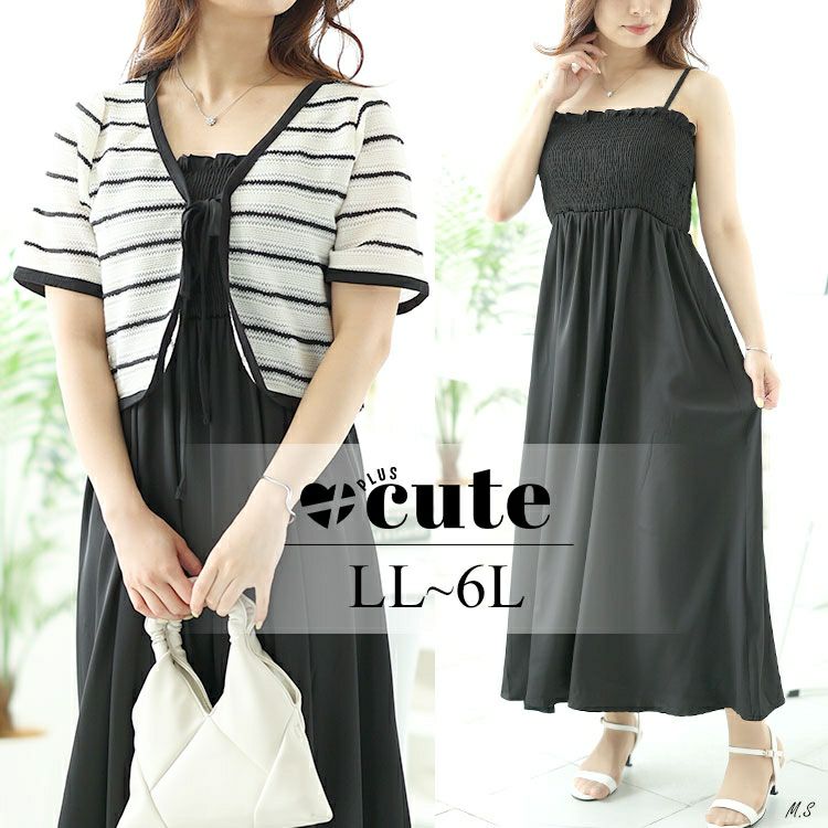 大きいサイズ レディース 半袖ボレロ＆ロングキャミワンピースセット　goldy-1514