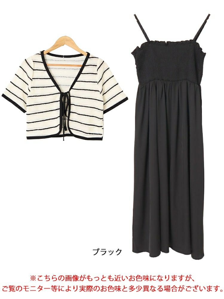大きいサイズ レディース 半袖ボレロ＆ロングキャミワンピースセット　goldy-1514