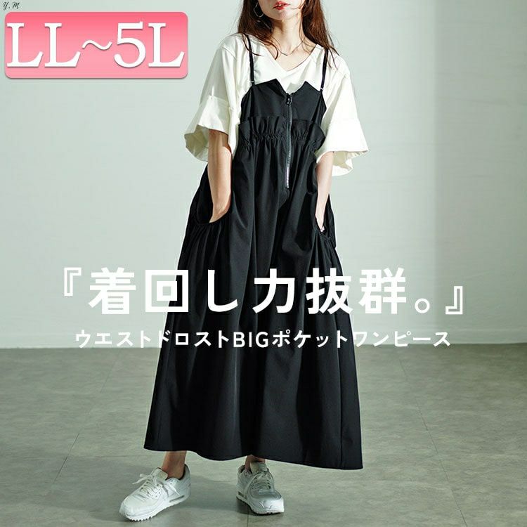 大きいサイズ レディース ハーフジップウエストフリルキャミワンピース　nw-24026