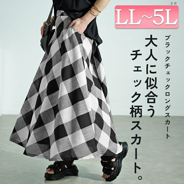 大きいサイズ レディース ビッグチェックロングフレアスカート　nw-24025