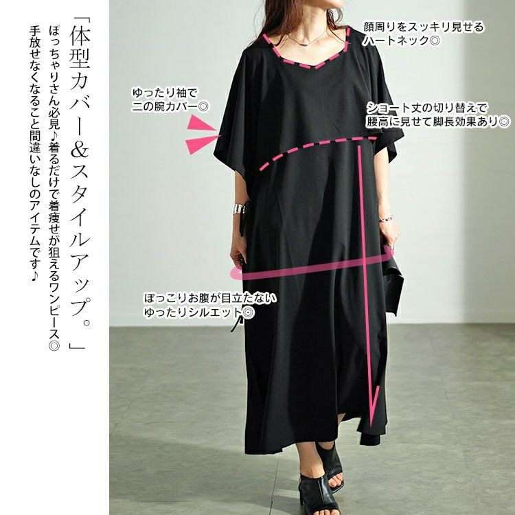 大きいサイズ レディース フェイクトップスレイヤードサイドリボンワンピース　nw-24024