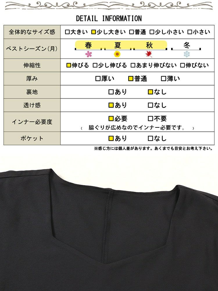 大きいサイズ レディース フェイクトップスレイヤードサイドリボンワンピース　nw-24024