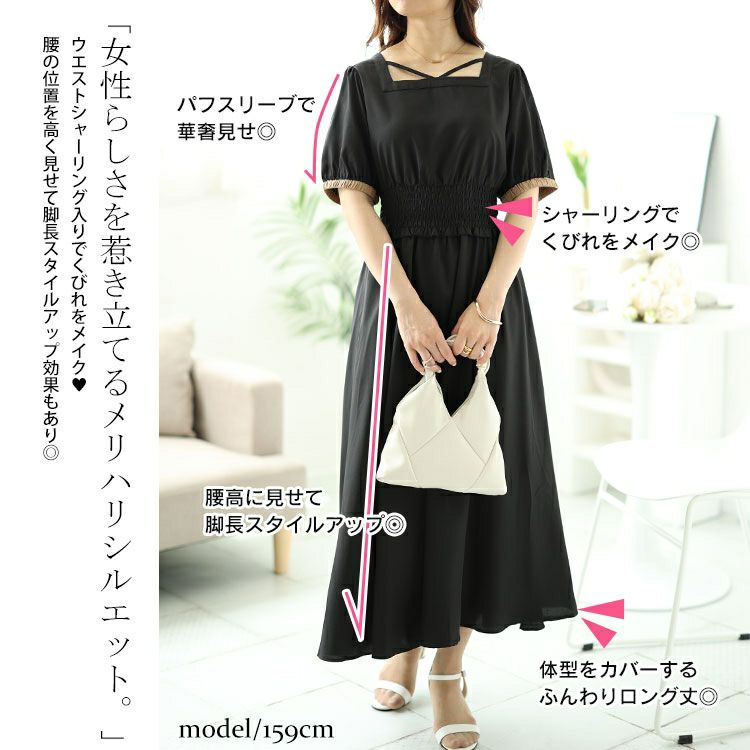 大きいサイズ レディース 配色クロスネックワンピース　fem-488