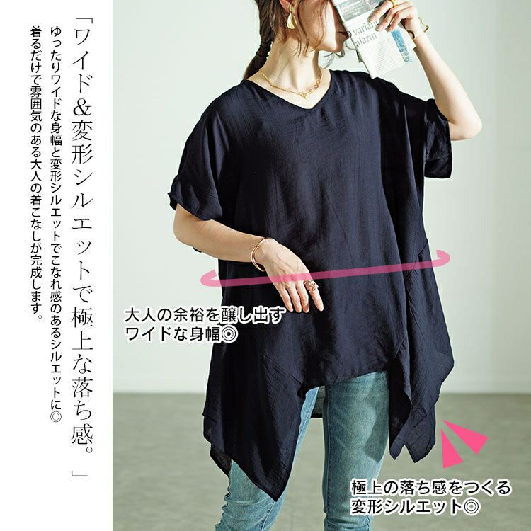 大きいサイズ レディース 裾変形デザインワイドプルオーバー　fem-481 【ゆうパケット可】