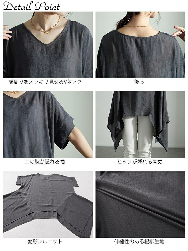 大きいサイズ レディース 裾変形デザインワイドプルオーバー　fem-481 【ゆうパケット可】