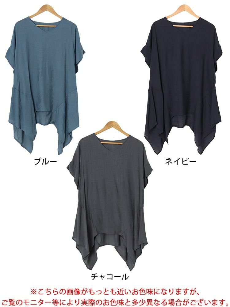 大きいサイズ レディース 裾変形デザインワイドプルオーバー　fem-481 【ゆうパケット可】