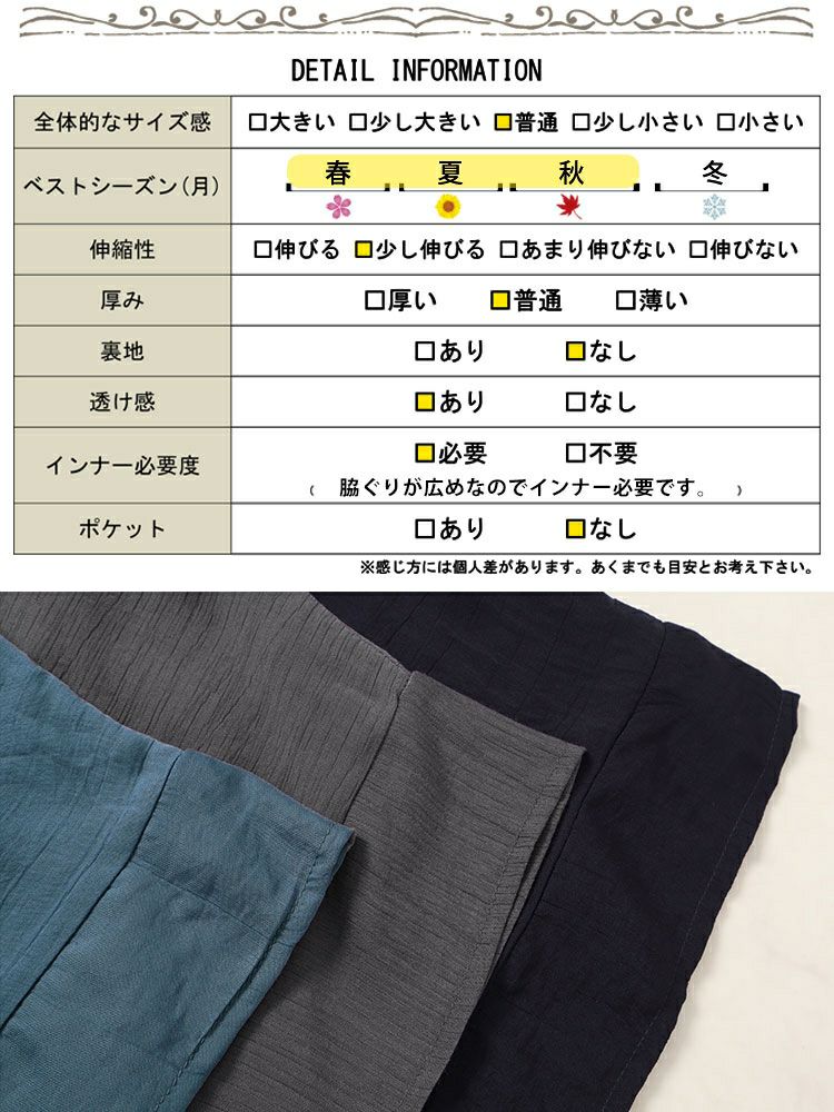 大きいサイズ レディース 裾変形デザインワイドプルオーバー　fem-481 【ゆうパケット可】