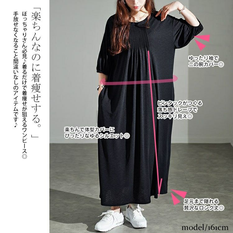 大きいサイズ レディース 前後2wayリボン＆ピンタックギャザーワンピース　u2-0092