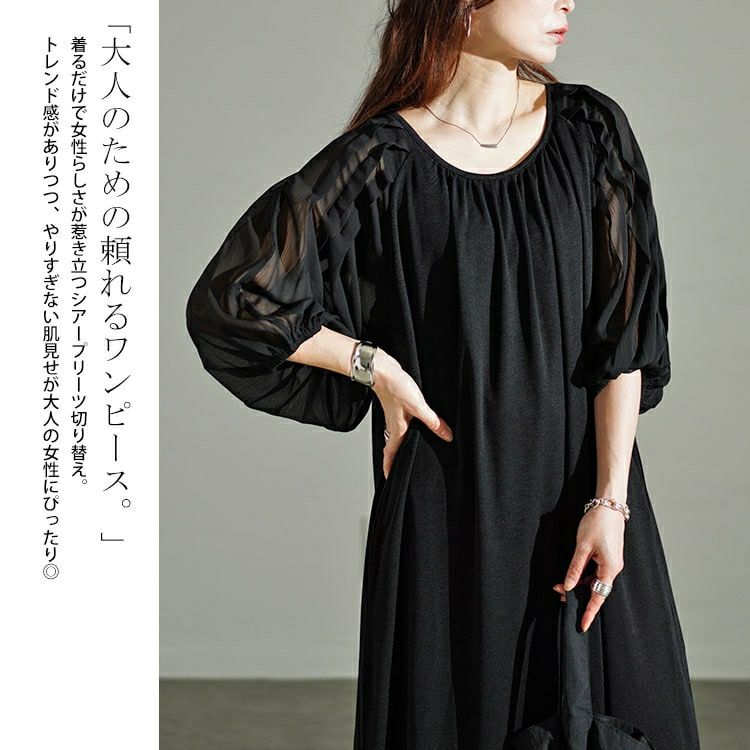 大きいサイズ レディース シアーボーダー切替えボリュームスリーブギャザーワンピース　u2-0089