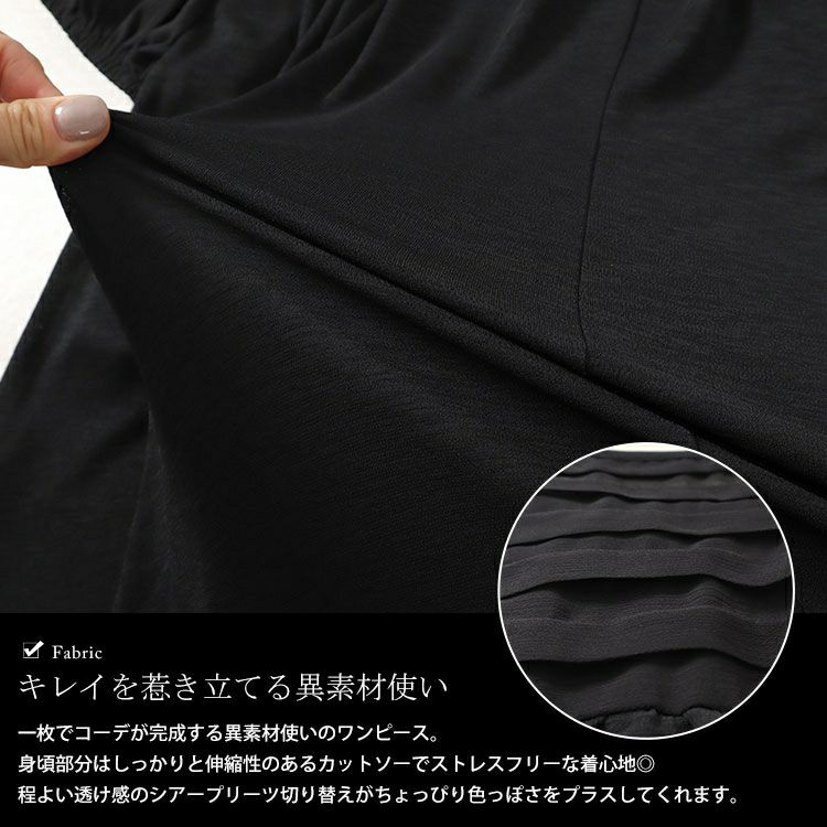 大きいサイズ レディース シアーボーダー切替えボリュームスリーブギャザーワンピース　u2-0089