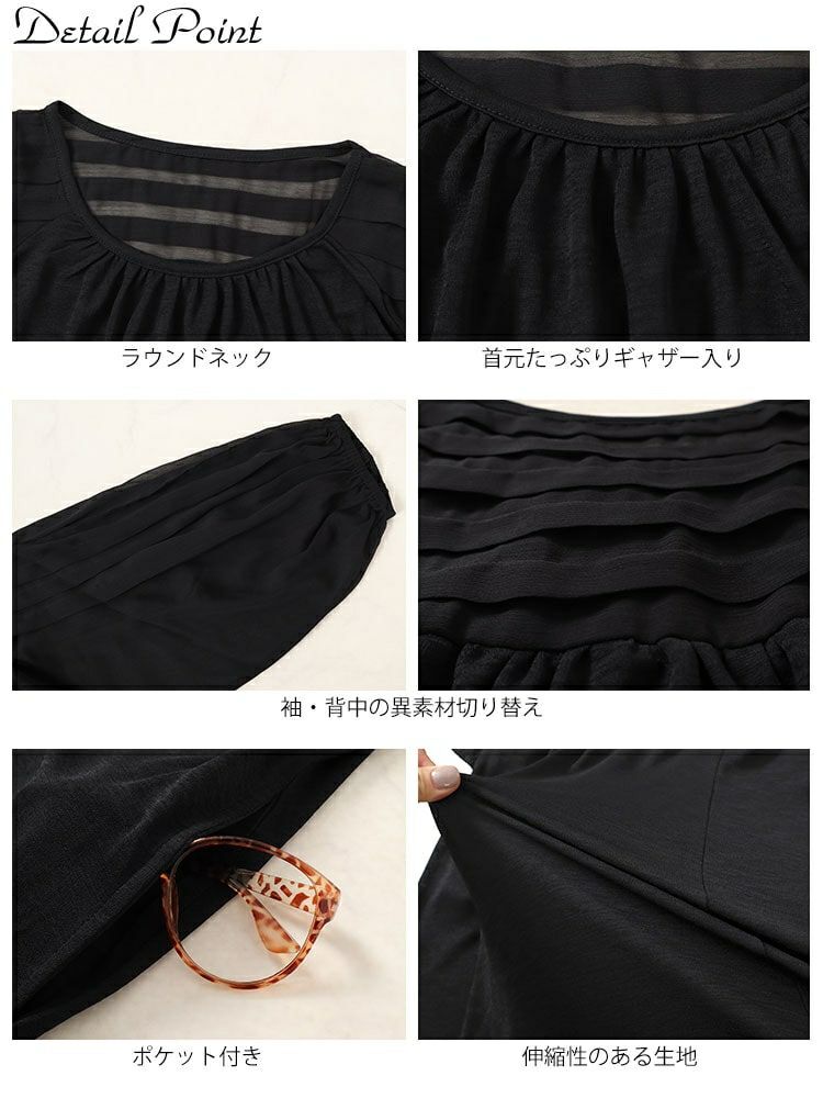 大きいサイズ レディース シアーボーダー切替えボリュームスリーブギャザーワンピース　u2-0089