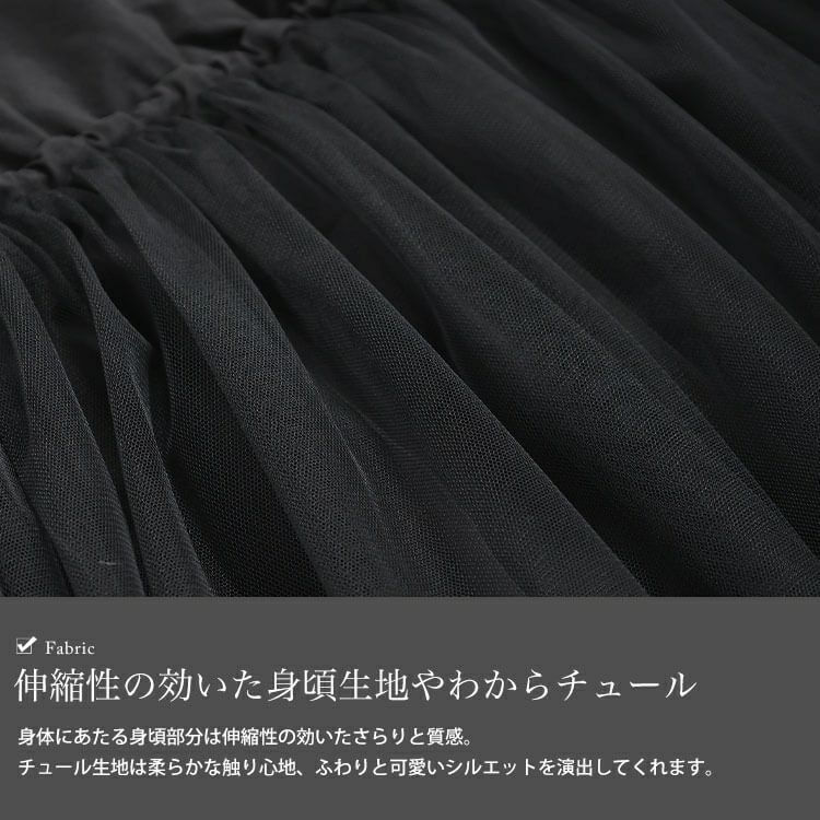 大きいサイズ レディース リボンチュールキャミワンピース　sw-0644