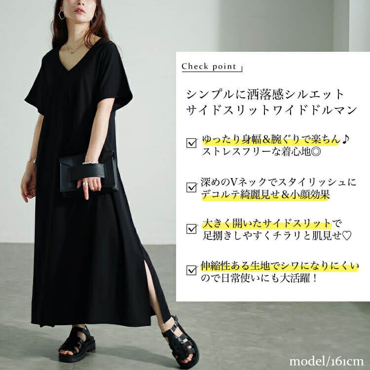 大きいサイズ レディース フレンチスリーブVネックワンピース　sw-0647