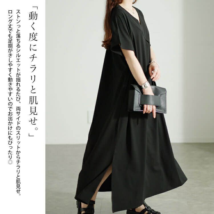 大きいサイズ レディース フレンチスリーブVネックワンピース sw-0647